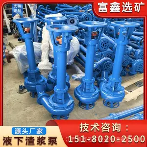 无堵塞YZ液下渣浆泵 耐磨打桩泥浆泵 不锈钢污泥泵 矿用抽沙砂浆泵