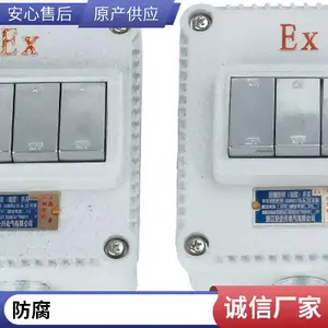 常规防爆型 1.1kw电动推杆 防爆行程开关