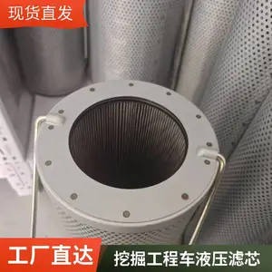 超滤厂家供应R956挖掘机液压油滤油机精密除杂 挖掘机配件