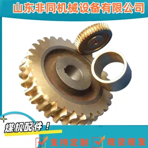 JH30过桥齿轮 煤矿回柱绞车配件铜涡轮 37齿/40齿/43齿