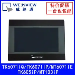 ����ͨ������MTϵ��7.1��MT6071IE�˻�����ȫ��ԭװ ��һ��ʮ