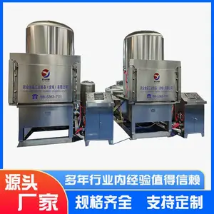 真空低温油炸机创业设备 可加工多春鱼银鱼酥