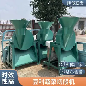 新胡萝卜土豆切片机 海带豆皮木耳切丝机 面包红薯切丁机