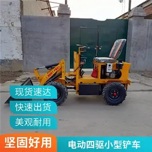 ����С��װ�ػ�ũ�ò���С������������ץ�ݻ��綯����