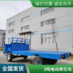 �����綯ǣ����2-30�ֵ綯ǣ����6�ֲ泵���24V��ƿ�ͺŹ��