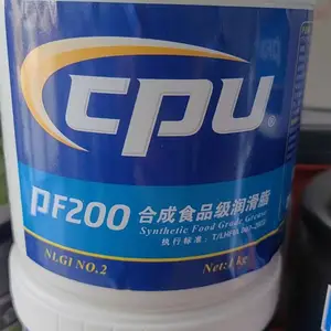 供应食品级润滑脂H1等级 NSF认证食品级润滑油脂1KG