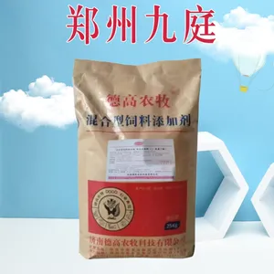 γ-氨基丁酸饲料级粉末 纯度99% 氨基酸营养强化剂