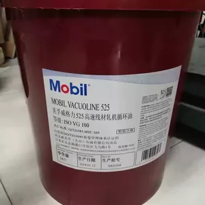 美孚威格力533高速线材轧机循环系统润滑油供应