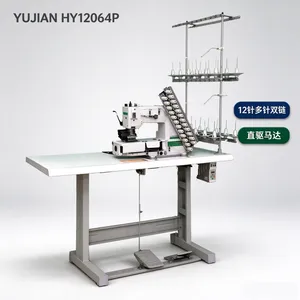 缝纫机家用电动VC008系列 拉腰机贴条橡筋机工业缝纫机