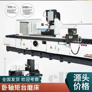 昌汉磨床精密平面磨床铸铁床身稳定耐用模具抛光用