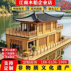 双层画舫船中式仿古水上餐厅船木制观光画舫游船民宿