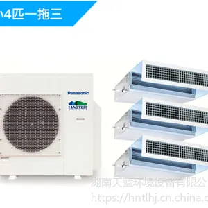 松下中央空调4匹一拖三多联机 S系列CU-ME36BS6 天蓝环境