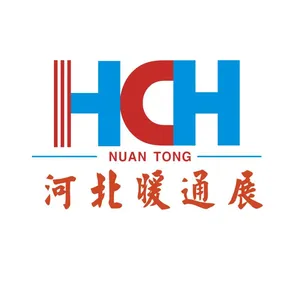 2019河北石家庄采暖设备及空调制冷展览会