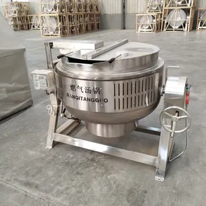 食堂大型厨房燃气摇摆汤锅 炊具 节能型自动点火燃烧机汤锅
