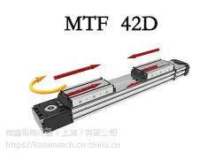 意大利MOTUS模组 MTF42D同步带直线模组 直线滑台 欧洲模组 线性模组 直角坐标机器人