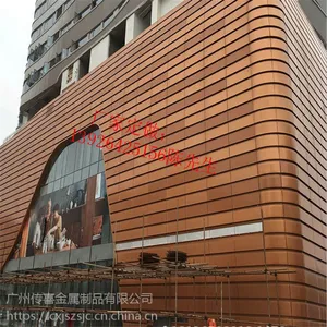 氟碳铝单板 铝合金外墙板 金属格子装饰建材