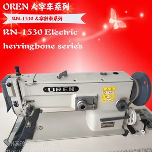 珠海粗线人字车 曲折人字线迹车缝 RN-1530 奥玲针车销售全国 全球 工业用设备