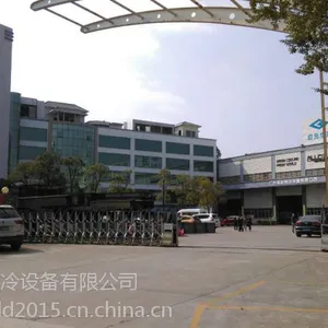 讴科AVC-500系列空心菜专用快速打冷保鲜果蔬真空预冷机订购热线杨生