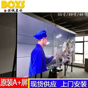 保诚现货供应三星55寸液晶拼接屏 5.3mm超窄拼缝