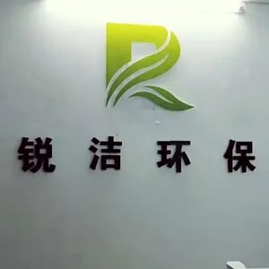 武汉特锐洁环保科技有限公司