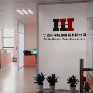 宁波环海船舶用品有限公司