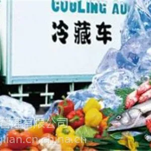 昆明冷链物流电话市内冷链物流配送
