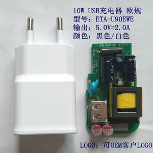 厂家生产批发欧规5V2A过CCC/CE/UL/KC认证充电头充电器2000mA电源适配器