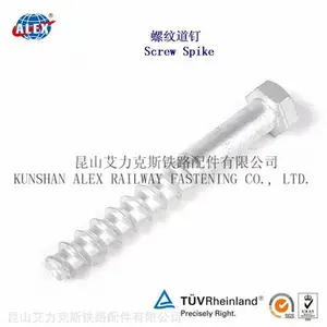 达克罗铁路螺旋道钉制造厂家