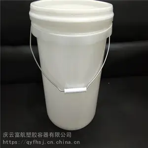 �Ϻ��ֶ���20����ʽ����Ͱ ʳƷ��װ20L���Ϲ��ֻ�
