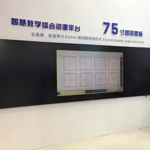 纳米智慧教学互动黑板,纳米智慧触控一体机,纳米触控黑板厂家 捷安迅