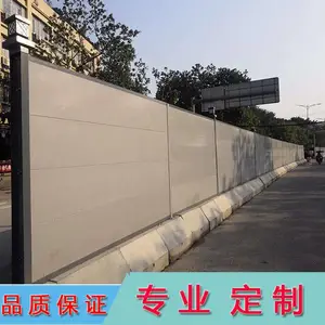 װ��ʽΧ�� ����Χ��ʩ������Χ�� h�ְָ�Χ�ε��� ��������