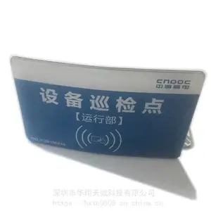 ���ν������豸Ѳ��NFC��ǩ ������RFID���ӱ�ǩ֧�ֶ���