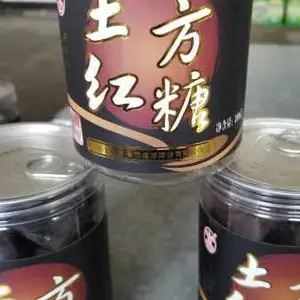 土方红糖块糖加工厂
