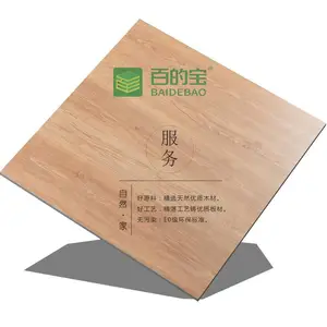 板材***怎么选?中国***板材品牌百的宝是***的健康板材品牌