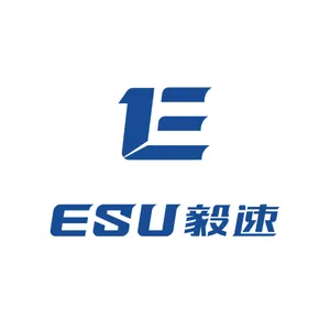 上海毅速激光科技有限公司