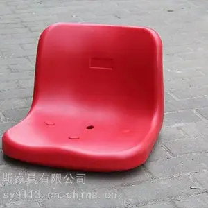 运动场体育看台椅面中空靠背凳面吹塑塑料观众座椅户外透钉看台面
