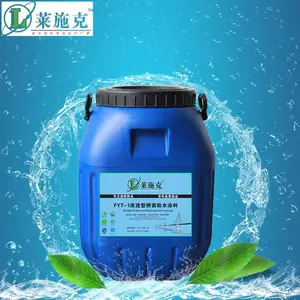 莱施克FYT-1改性沥青基桥面防水涂料高速道桥工程基面专用