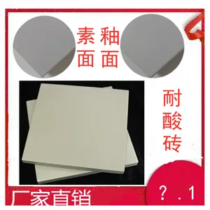 漳州化工厂耐酸瓷砖规格300*300*15釉面耐酸砖价格焦作众光耐酸砖厂家直销