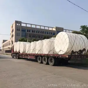 慈溪市福瑞塑料容器公司联系电话