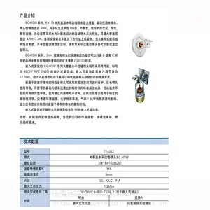 UL/CCCF/FM��֤��ͭK33.3TYCO̩������ˮ����ͷD3ˮ����ͷZSTWC�ֻ�