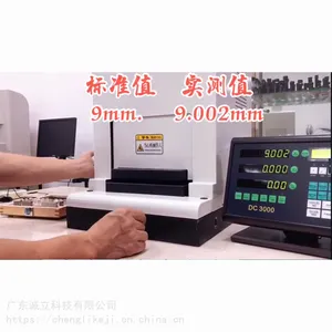 供应广东诚立PPG-2153M电芯测厚仪 软包电池测厚