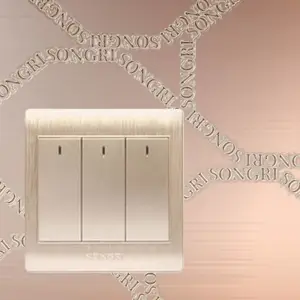 SONGRI香槟金拉丝三开250V16A European Standa欧洲标准松日墙壁开关插座