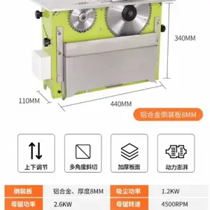 木工装修专用无尘不锈钢子母锯A家装子母锯厂家直销