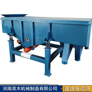 500*2000���η����豸 ��轹���ɸ ֱ��ɸ ��������