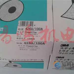 �ձ�ס��3M���Ƚ���214-3MNE 19X50 19mm 50m 60