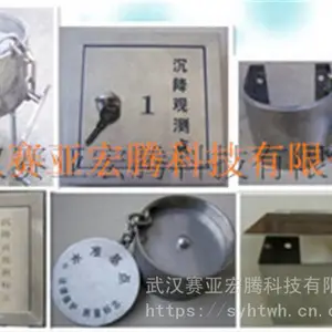 规格形状不一沉降观测保护盒监测标志