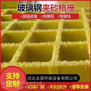 PVC���ϸ�դ�� �߷������ϸ�դ �����ο������
