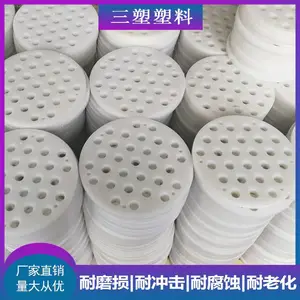 PP|三塑耐磨材料|上海耐腐蚀PPH直接