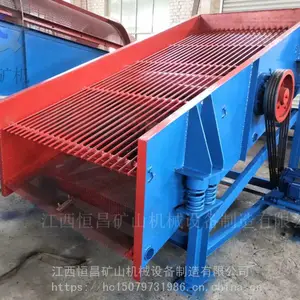 �������Ҷ��Ʒ��ʽ��ɸ���� ��ʯ����ɸ���豸 ���ø�Ƶ��ɸҡ��ɸ