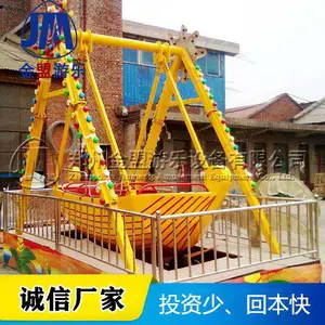 【迷你海盗船多少钱】_户外儿童游乐设备小型海盗船
